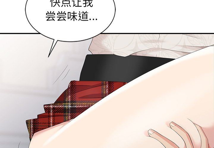 [Manhwa] A dreamer from the sky Love, mature woman, big breasts#[146P]-4