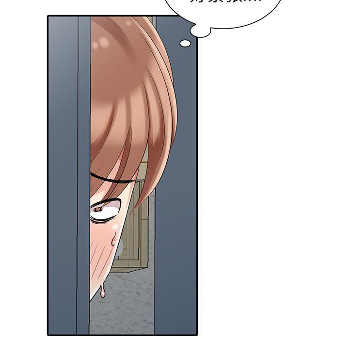 [Manhwa] A dreamer from the sky Love, mature woman, big breasts#[146P]-41
