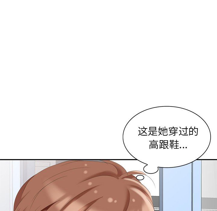 [Manhwa] A dreamer from the sky Love, mature woman, big breasts#[146P]-55