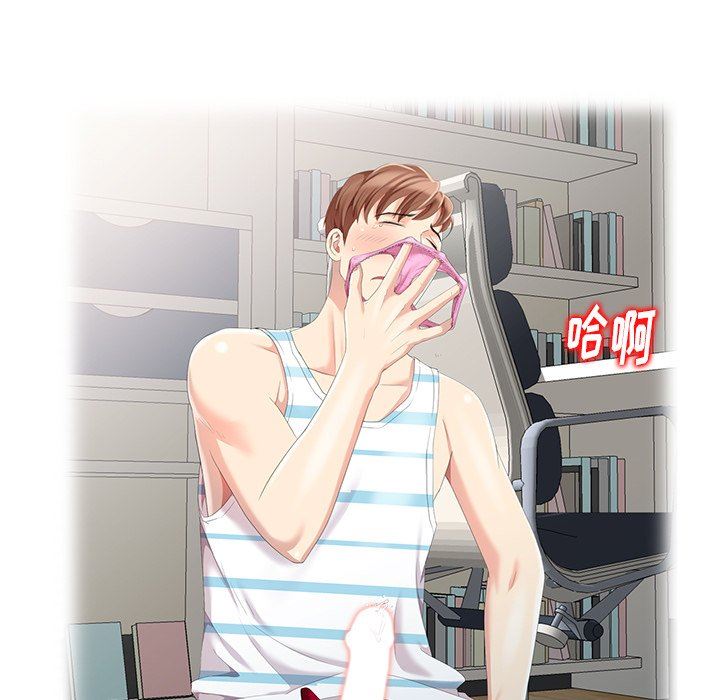 [Manhwa] A dreamer from the sky Love, mature woman, big breasts#[146P]-58
