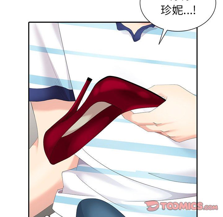 [Manhwa] A dreamer from the sky Love, mature woman, big breasts#[146P]-63