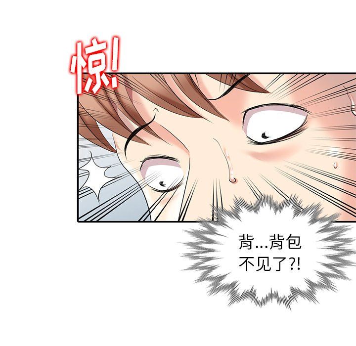 [Manhwa] A dreamer from the sky Love, mature woman, big breasts#[146P]-65