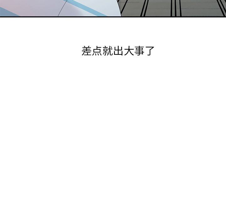 [Manhwa] A dreamer from the sky Love, mature woman, big breasts#[146P]-68
