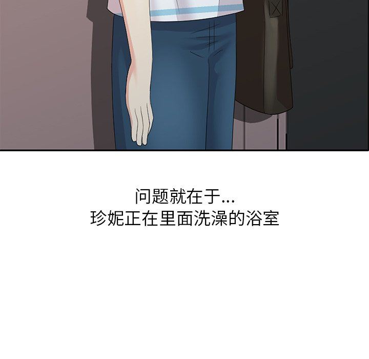 [韩国漫画] 天降梦中人 爱情,熟女人妻,巨乳大奶#[139P]-62