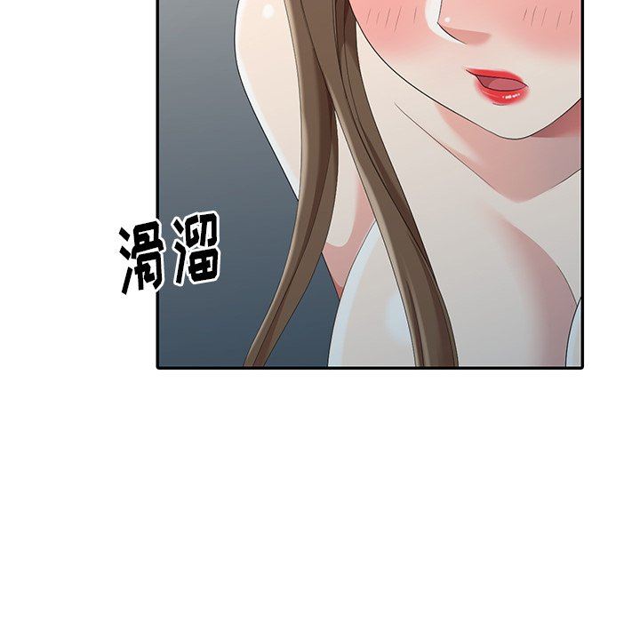 [Manhwa] A dreamer from the sky Love, mature woman, big breasts#[140P]-10