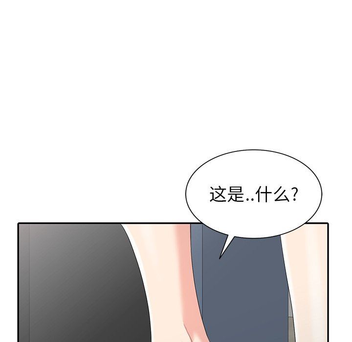 [Manhwa] A dreamer from the sky Love, mature woman, big breasts#[140P]-11