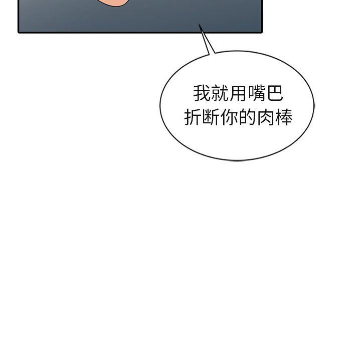 [Manhwa] A dreamer from the sky Love, mature woman, big breasts#[140P]-116
