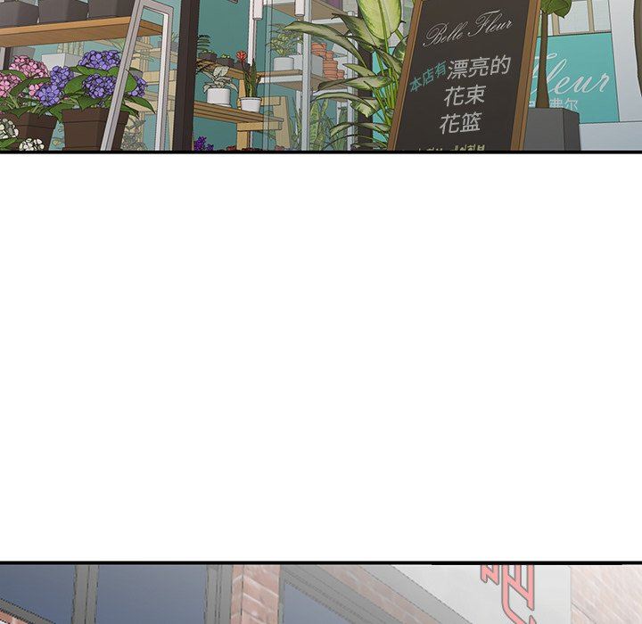 [Manhwa] A dreamer from the sky Love, mature woman, big breasts#[140P]-118