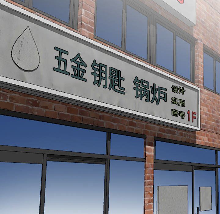 [Manhwa] A dreamer from the sky Love, mature woman, big breasts#[140P]-119