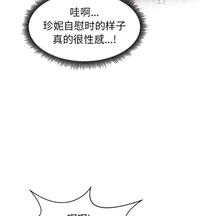 [Manhwa] A dreamer from the sky Love, mature woman, big breasts#[140P]-127
