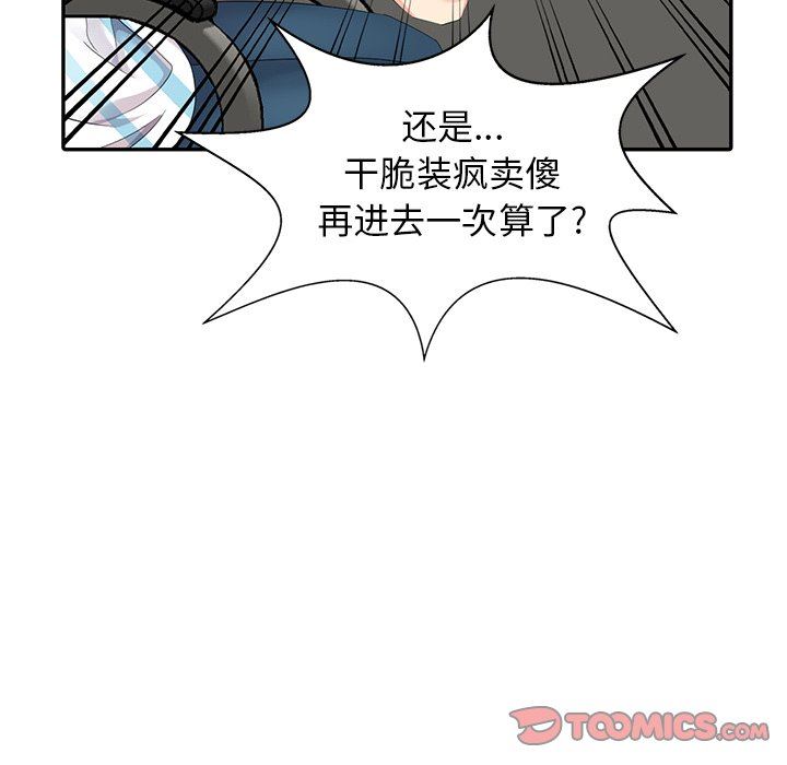 [Manhwa] A dreamer from the sky Love, mature woman, big breasts#[140P]-129