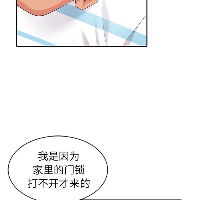 [Manhwa] A dreamer from the sky Love, mature woman, big breasts#[140P]-133