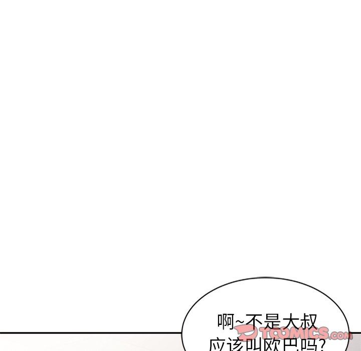 [Manhwa] A dreamer from the sky Love, mature woman, big breasts#[140P]-135