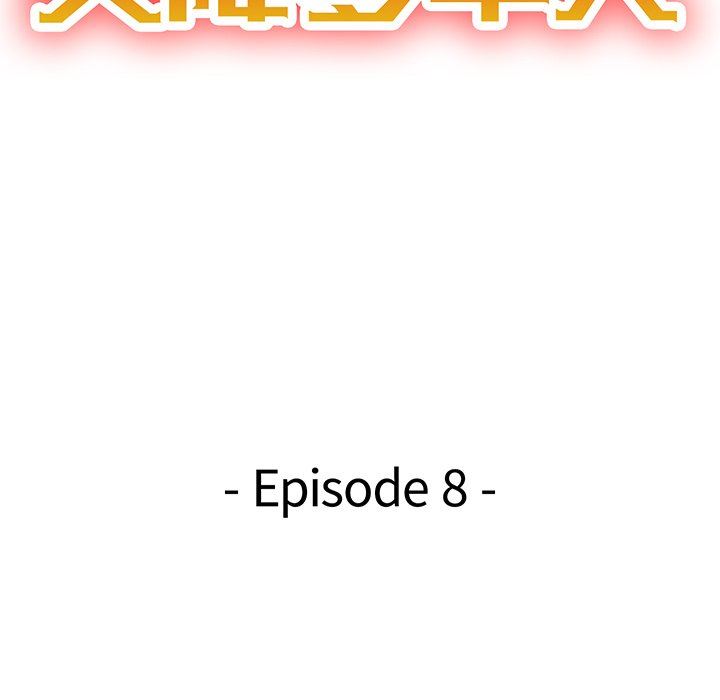 [Manhwa] A dreamer from the sky Love, mature woman, big breasts#[140P]-14