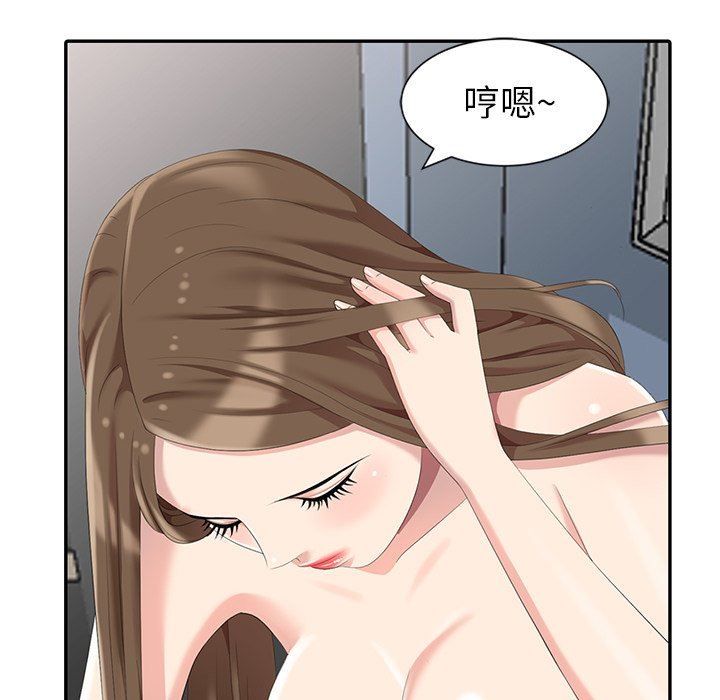 [Manhwa] A dreamer from the sky Love, mature woman, big breasts#[140P]-18