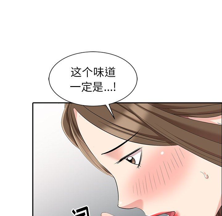 [Manhwa] A dreamer from the sky Love, mature woman, big breasts#[140P]-23