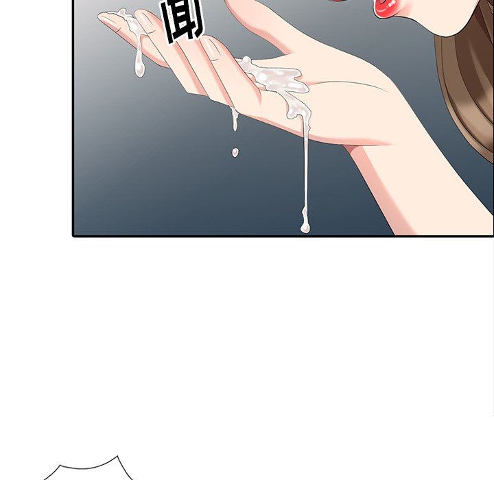 [Manhwa] A dreamer from the sky Love, mature woman, big breasts#[140P]-24