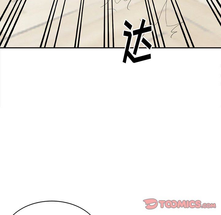 [Manhwa] A dreamer from the sky Love, mature woman, big breasts#[140P]-27