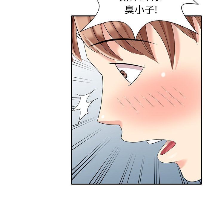 [Manhwa] A dreamer from the sky Love, mature woman, big breasts#[140P]-30