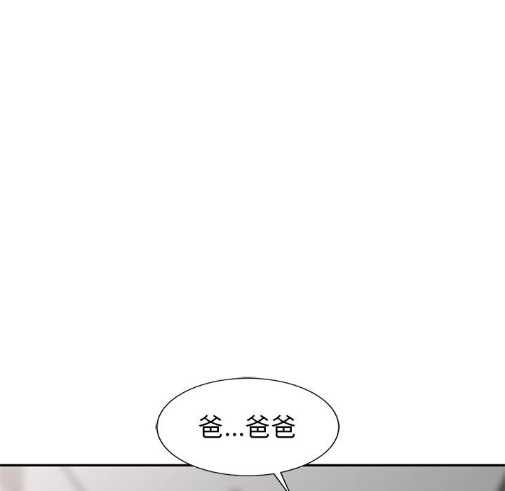 [Manhwa] A dreamer from the sky Love, mature woman, big breasts#[140P]-31