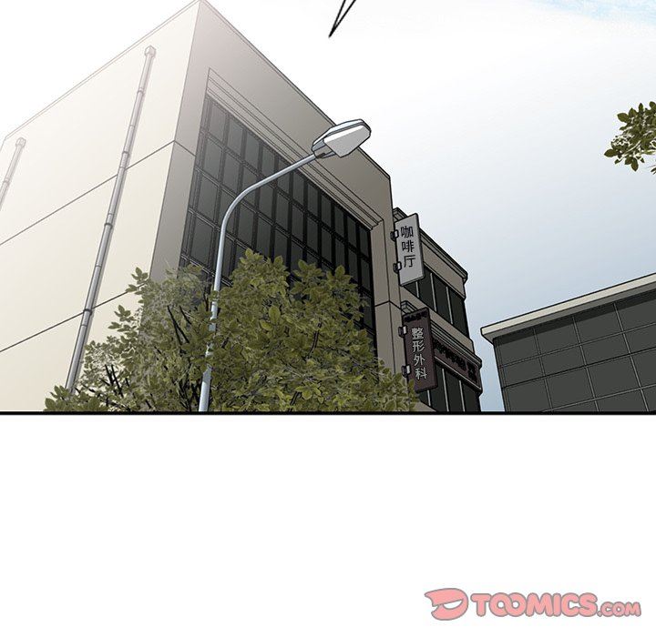 [Manhwa] A dreamer from the sky Love, mature woman, big breasts#[140P]-39