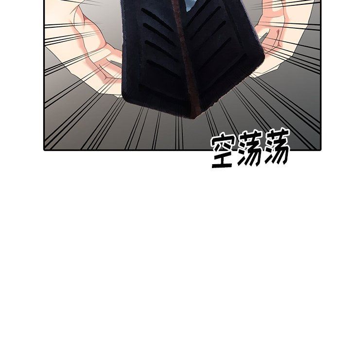 [Manhwa] A dreamer from the sky Love, mature woman, big breasts#[140P]-41