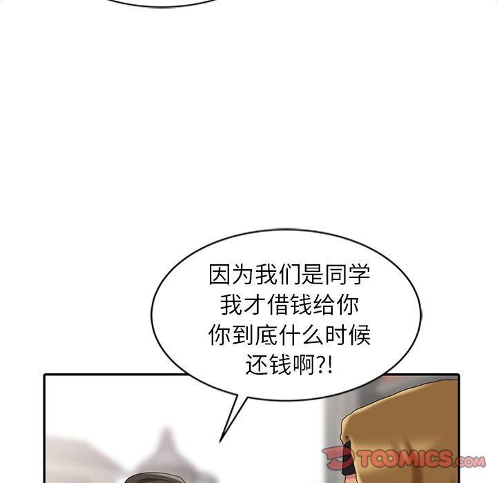 [Manhwa] A dreamer from the sky Love, mature woman, big breasts#[140P]-45