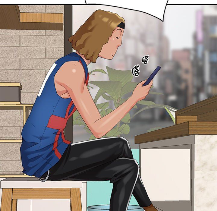 [Manhwa] A dreamer from the sky Love, mature woman, big breasts#[140P]-54