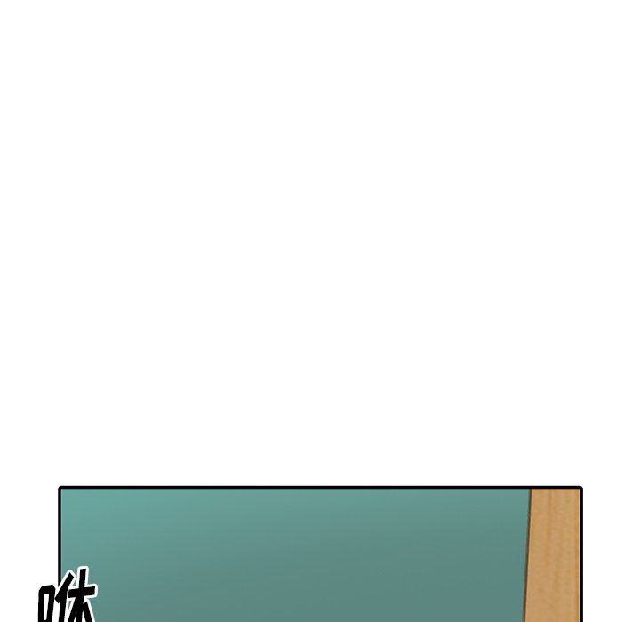 [Manhwa] A dreamer from the sky Love, mature woman, big breasts#[140P]-60