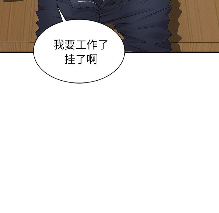 [Manhwa] A dreamer from the sky Love, mature woman, big breasts#[140P]-64