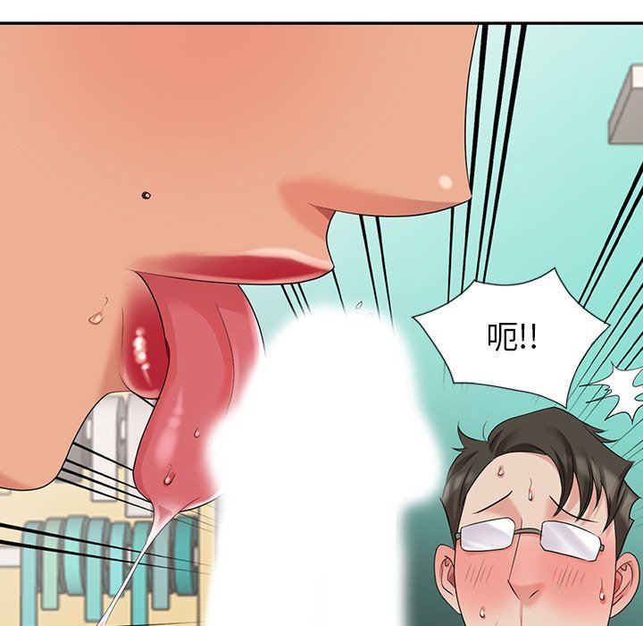 [Manhwa] A dreamer from the sky Love, mature woman, big breasts#[140P]-68