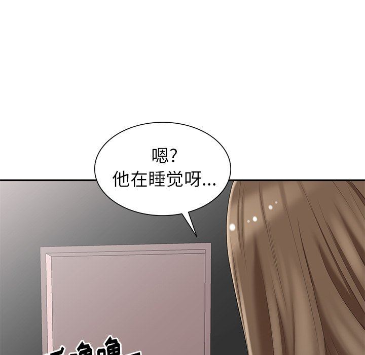 [Manhwa] A dreamer from the sky Love, mature woman, big breasts#[140P]-7