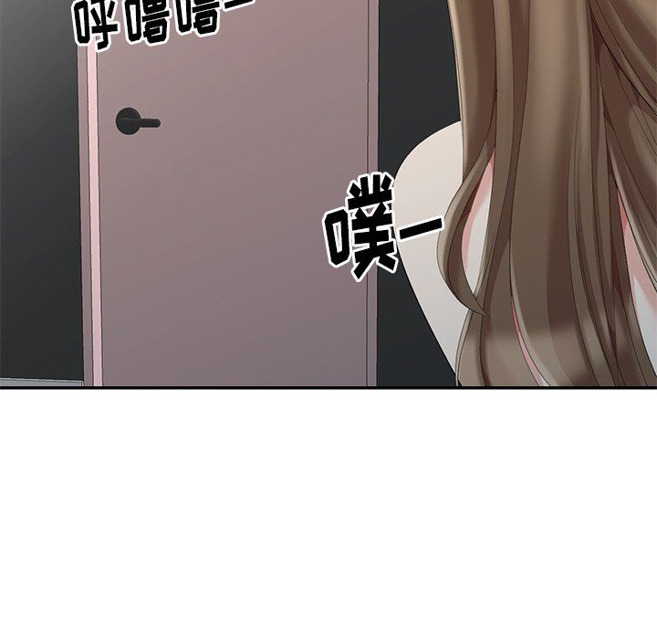 [Manhwa] A dreamer from the sky Love, mature woman, big breasts#[140P]-8