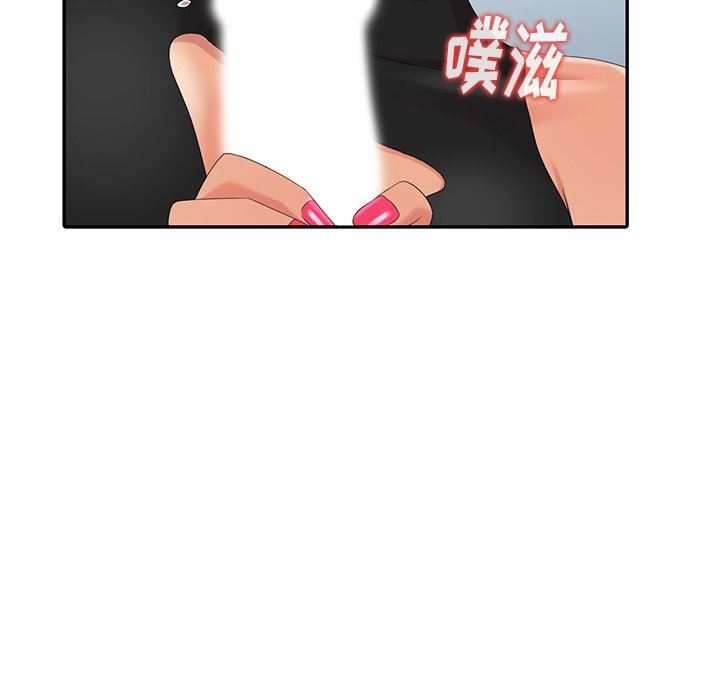 [Manhwa] A dreamer from the sky Love, mature woman, big breasts#[140P]-85