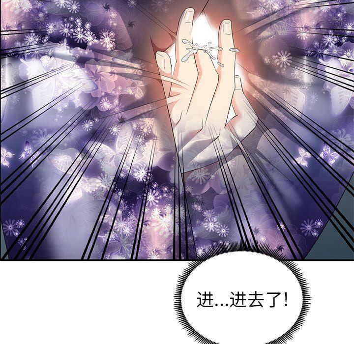 [Manhwa] A dreamer from the sky Love, mature woman, big breasts#[130P]-103