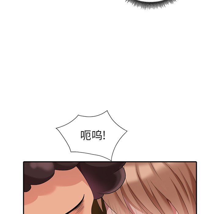 [Manhwa] A dreamer from the sky Love, mature woman, big breasts#[130P]-104