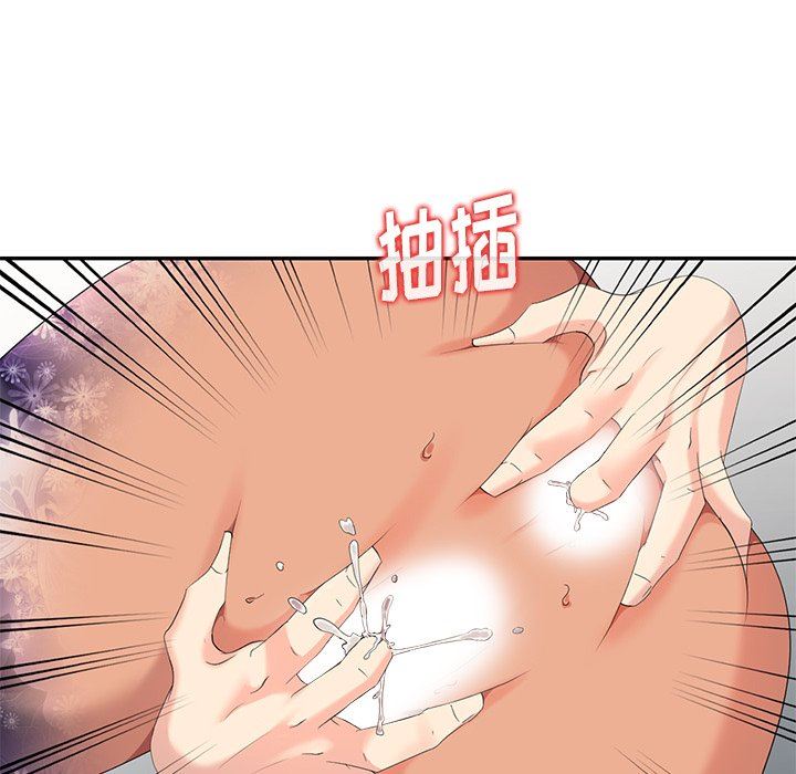 [Manhwa] A dreamer from the sky Love, mature woman, big breasts#[130P]-109