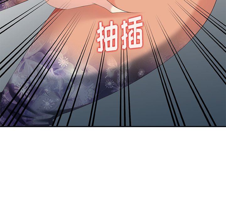[Manhwa] A dreamer from the sky Love, mature woman, big breasts#[130P]-110
