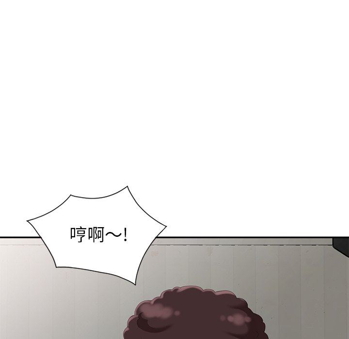 [Manhwa] A dreamer from the sky Love, mature woman, big breasts#[130P]-111