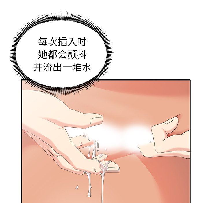[Manhwa] A dreamer from the sky Love, mature woman, big breasts#[130P]-114
