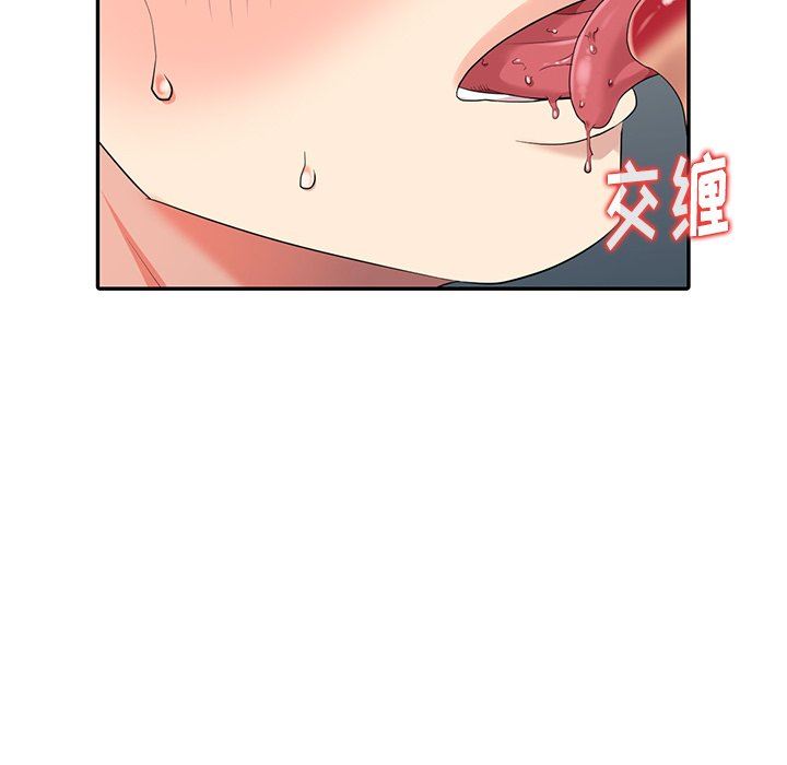 [Manhwa] A dreamer from the sky Love, mature woman, big breasts#[130P]-119