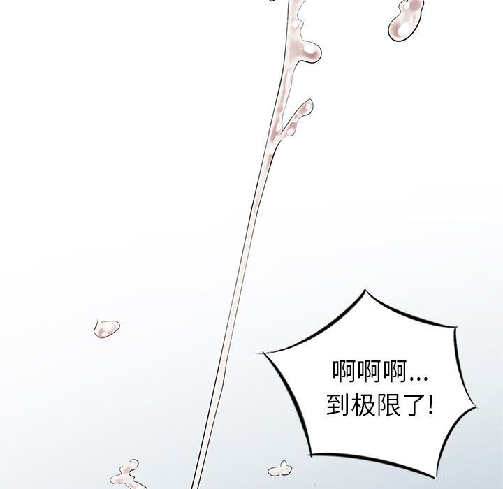 [Manhwa] A dreamer from the sky Love, mature woman, big breasts#[130P]-127