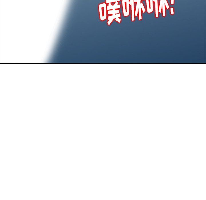 [Manhwa] A dreamer from the sky Love, mature woman, big breasts#[130P]-129
