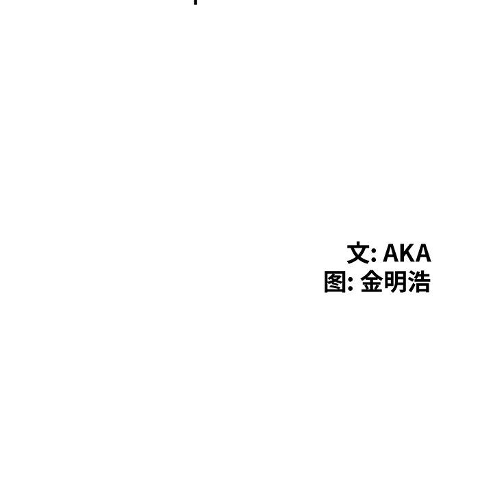 [Manhwa] A dreamer from the sky Love, mature woman, big breasts#[130P]-13