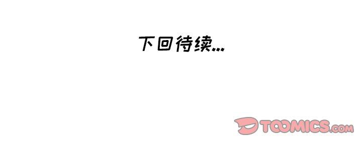 [Manhwa] A dreamer from the sky Love, mature woman, big breasts#[130P]-130