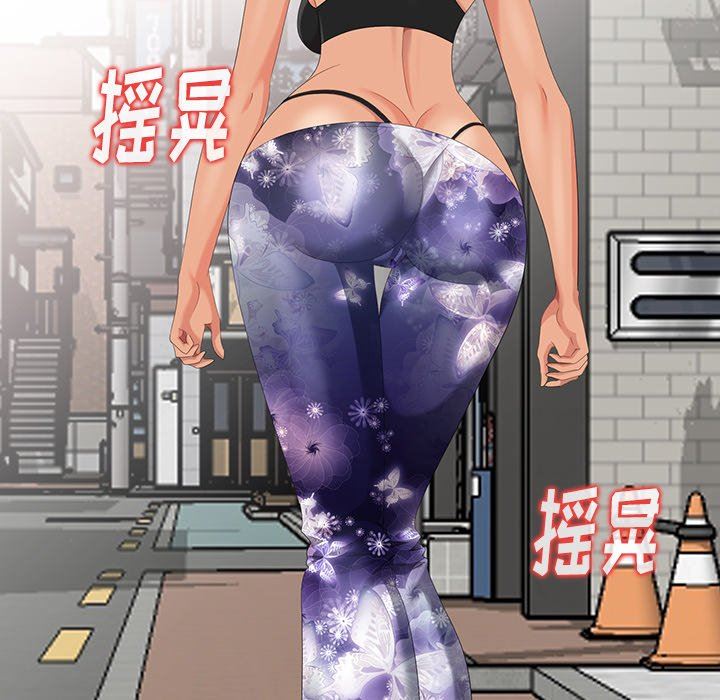 [Manhwa] A dreamer from the sky Love, mature woman, big breasts#[130P]-15