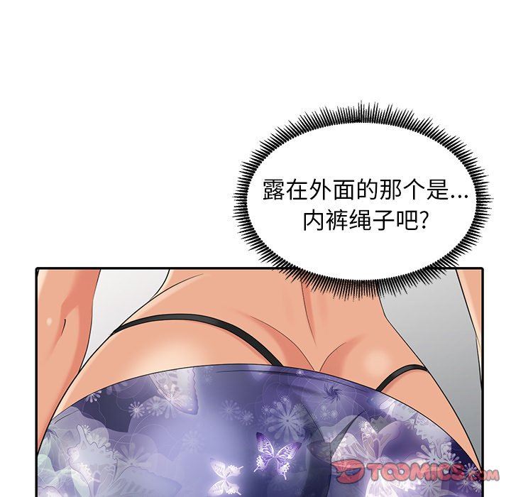 [Manhwa] A dreamer from the sky Love, mature woman, big breasts#[130P]-19