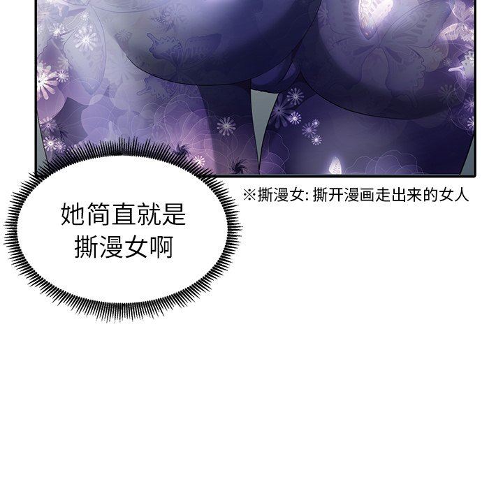 [Manhwa] A dreamer from the sky Love, mature woman, big breasts#[130P]-20