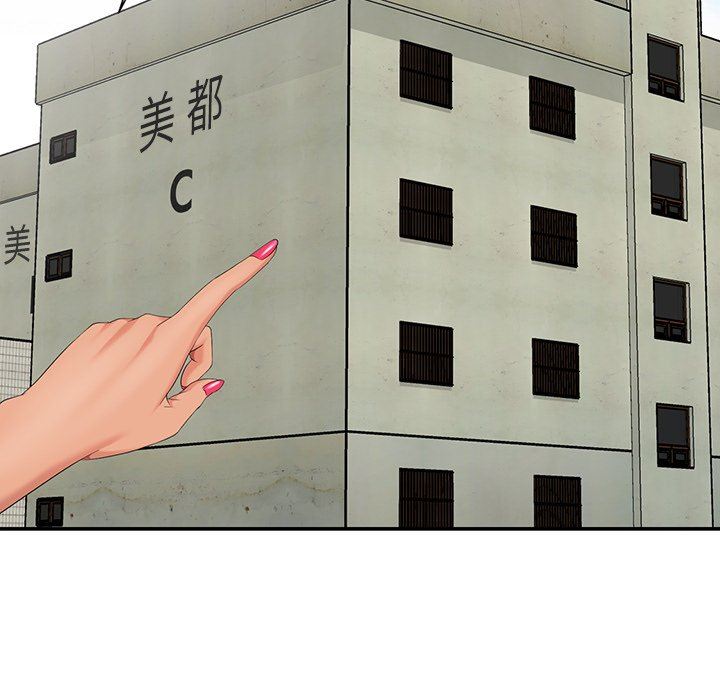[Manhwa] A dreamer from the sky Love, mature woman, big breasts#[130P]-26