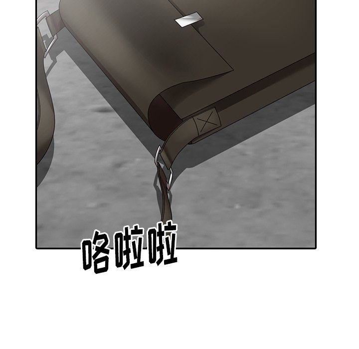 [Manhwa] A dreamer from the sky Love, mature woman, big breasts#[130P]-28